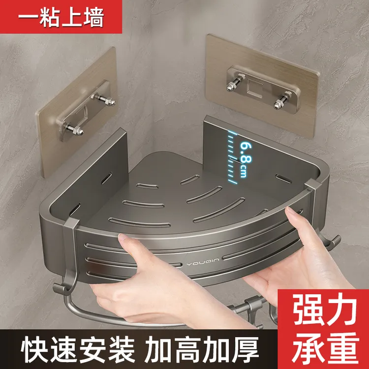 卫生间浴室三角置物架免打孔壁挂式加高厕所墙上洗手间收纳架挂架