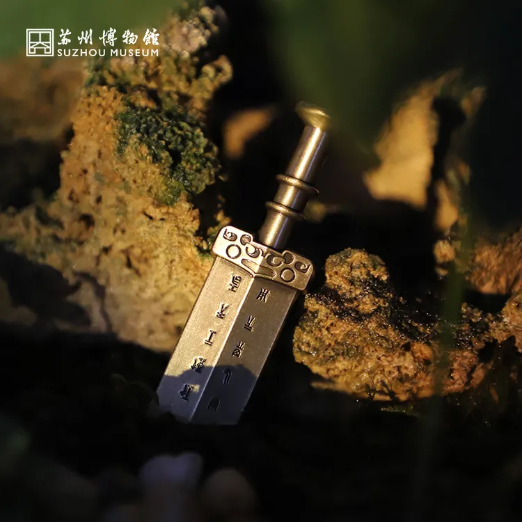 【苏州博物馆】吴钩重辉冰箱贴 夫差剑趣味装饰文创纪念品礼物