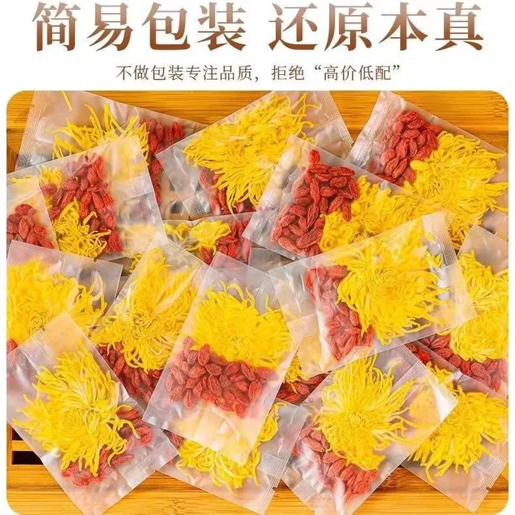 金丝皇菊枸杞菊花茶清香饱满独立袋装茶香冲泡一朵一杯手工熬夜