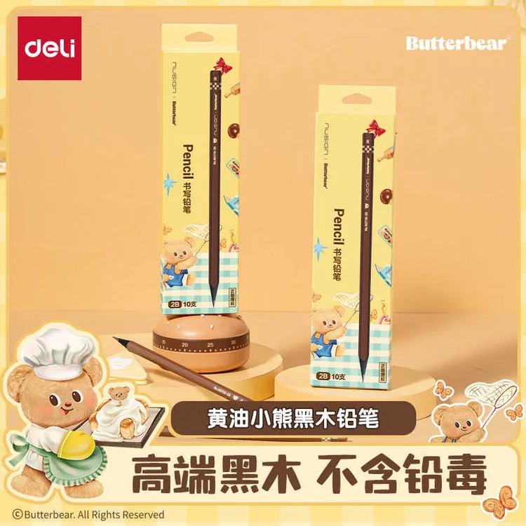 得力黄油小熊纽赛黑木铅笔小学生1-3年级专用书写铅笔儿童HB铅笔