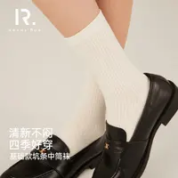 HennyRue开学季基础款日常百搭简约舒适高弹坑条中筒袜24092