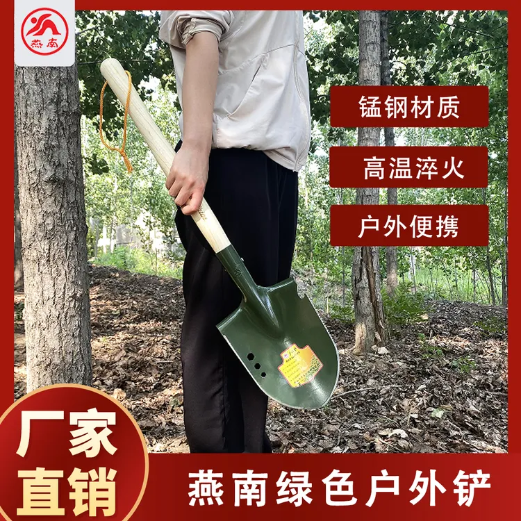 燕南大绿户外铲（J1-25-1L绿）多功能户外正宗锰钢工兵铲铁锹