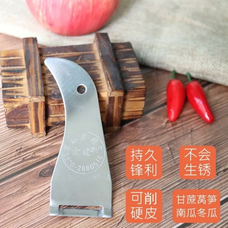 削皮刀削硬皮专用刀削甘蔗刀打皮刀家用刮皮刀厨房多功能刨皮刀