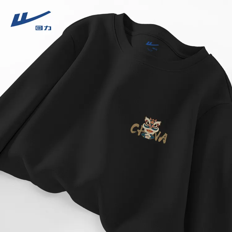 回力国潮保暖秋衣男女同款黑色高级感打底衫青少年时尚长袖T恤潮