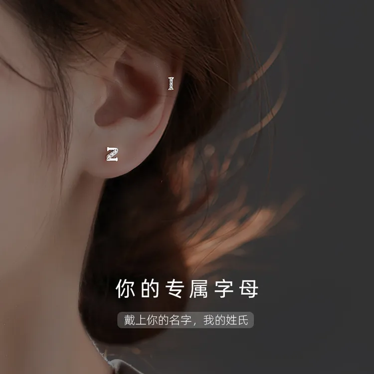 925银合成锆石耳饰 024年新款字母女免摘气质轻奢百搭小众简约in