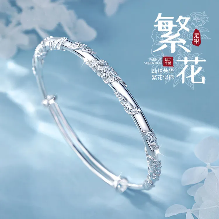 繁花似锦女9999纯银时尚实心可调节生日礼物送女友妈妈