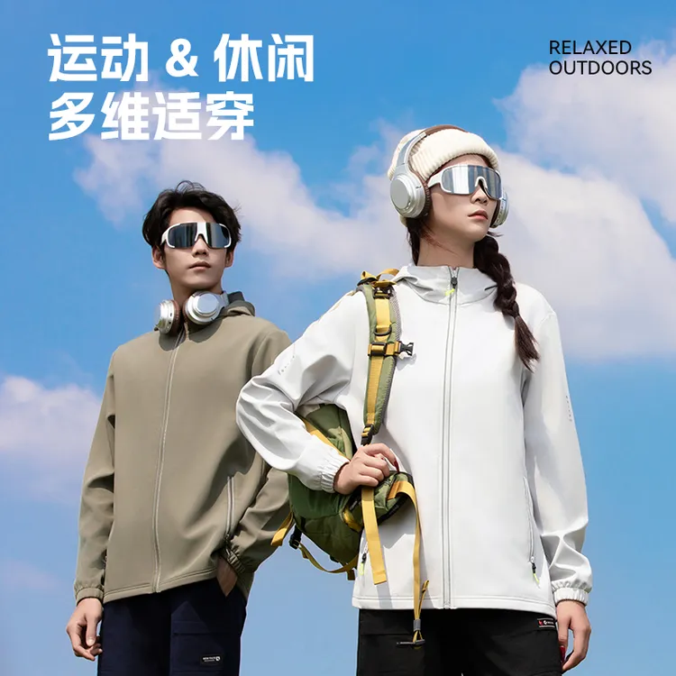 中健加绒软壳衣外套男女连帽开衫梭织防风保暖夹克衫上衣U249M037