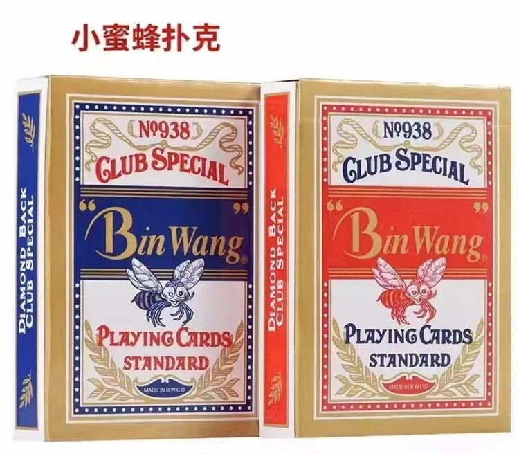 【支持定制】GYT 689蓝【宽】纯手工色差 魔术密码识别【送图解】包教会
