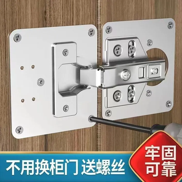 新疆包邮橱柜门铰链不锈钢合页修复片铰链安装板合页固定板安装片