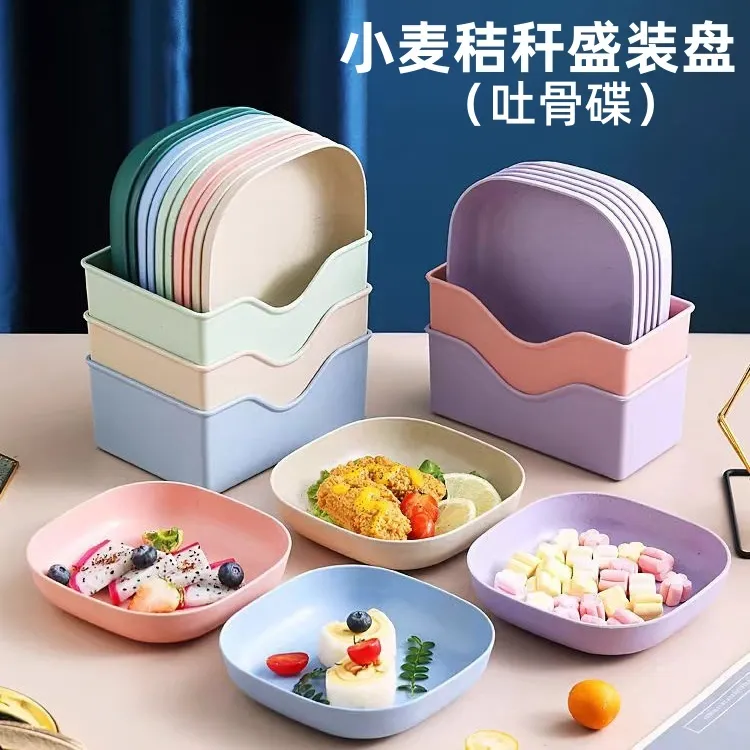 【10只盘+底座】新疆包邮网红吐骨碟子家用吐骨头盘小碟子小盘子