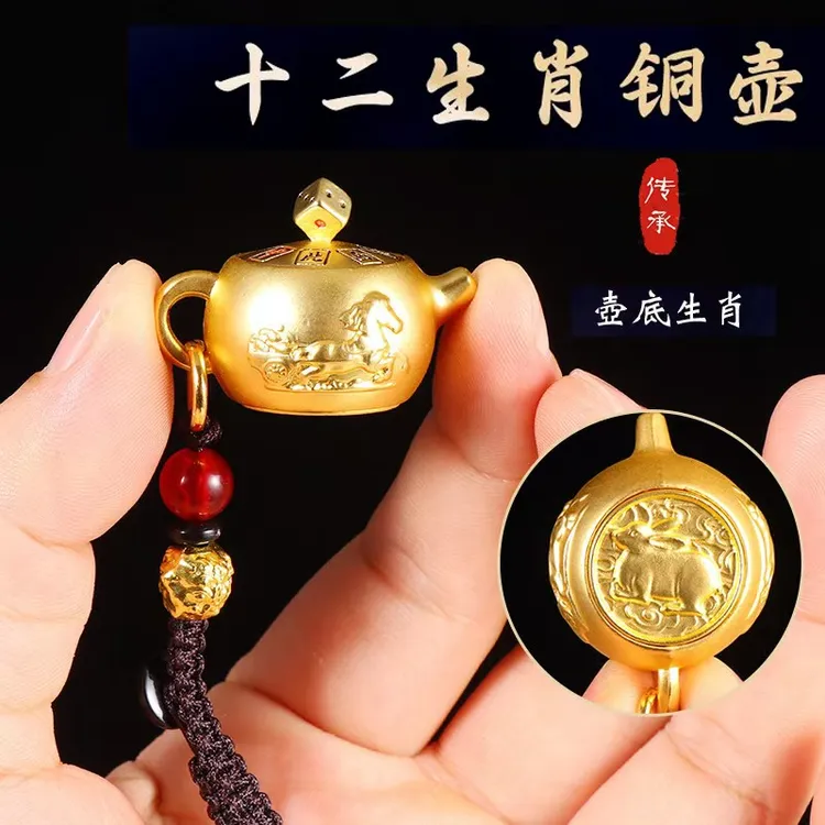 十二生肖把把铜壶手把件铜壶可旋转盖子迷你小铜壶麻将手把件