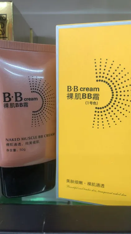 瑞雨丽裸肌清爽淡纹BB霜（1号色）美肤清透嫩肤细嫩瓷肌