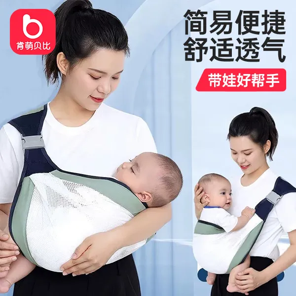 新生儿背带婴儿宝宝腰凳外出简易单肩轻便抱娃神器