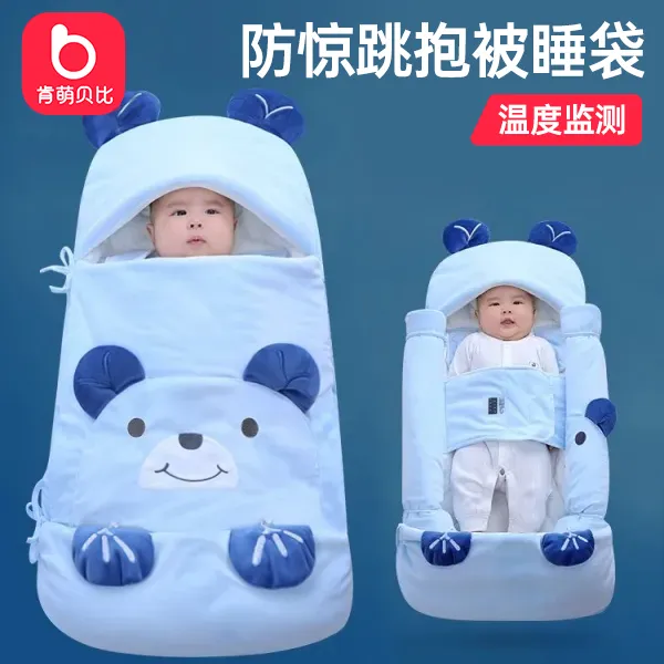 睡袋婴儿春秋初生宝宝厚款手工夹棉包被防惊跳加厚抱被秋冬季防踢