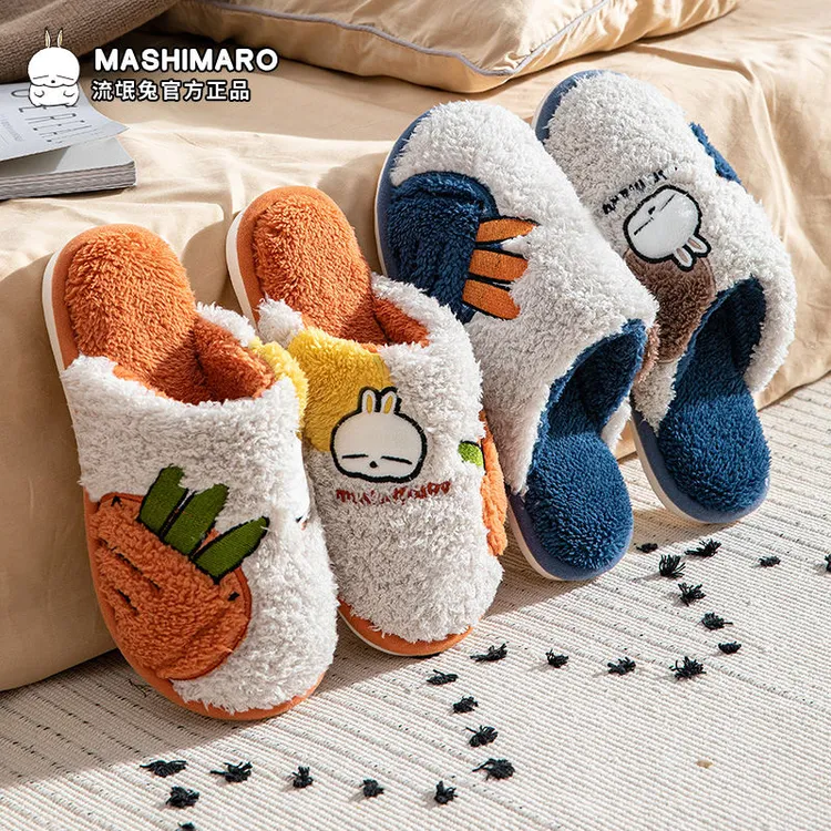 流氓兔棉拖鞋女款MashiMaro男女冬天卡通保暖防滑情侣居家室内