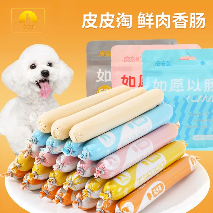 皮皮淘火腿肠牛肉味鸡肉味狗狗香肠营养美味宠物零食幼犬奖励训练