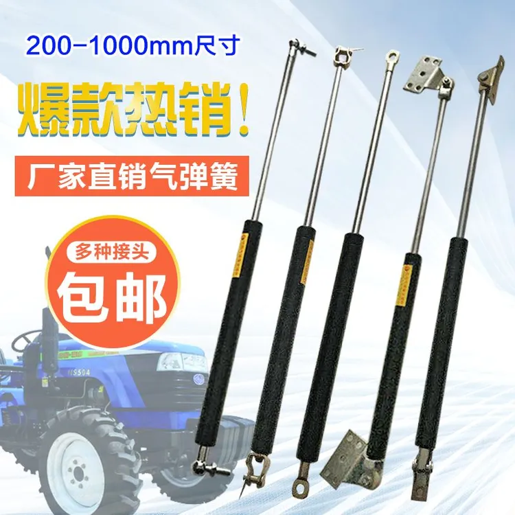床用重型液压杆广告栏气弹簧后备箱汽车气撑气动杆液压伸缩支撑杆
