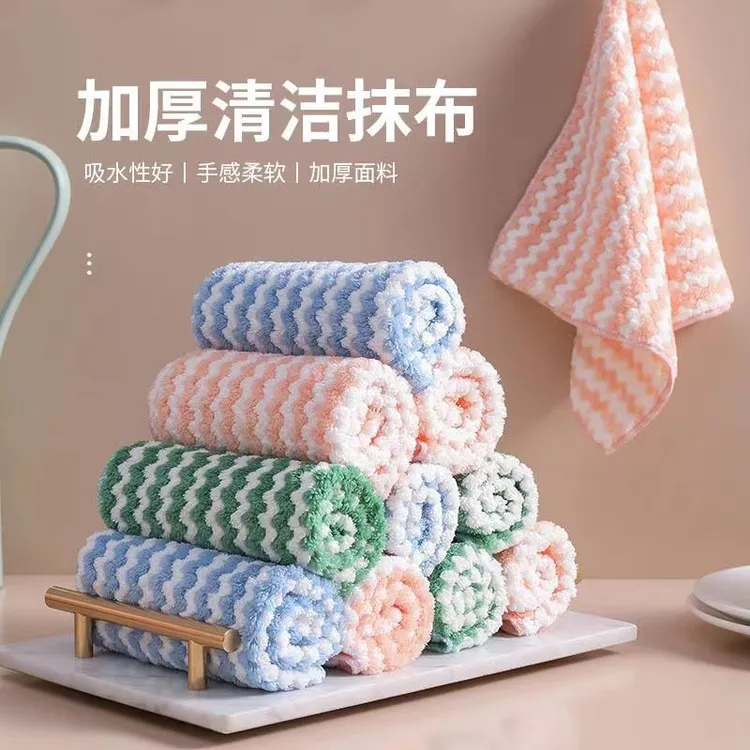 抹布洗碗布厨房水洗清洁布小毛巾加厚擦桌吸水不沾油清洁抹布柔软