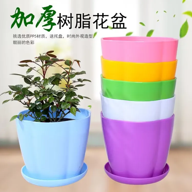 全新树脂花盆送花托大号花盆塑料小花盆室内种植多肉植物花盆包邮