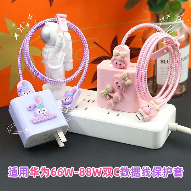适用华为mate70 pura70充电器保护套66w双C口pocket2数据线防折断