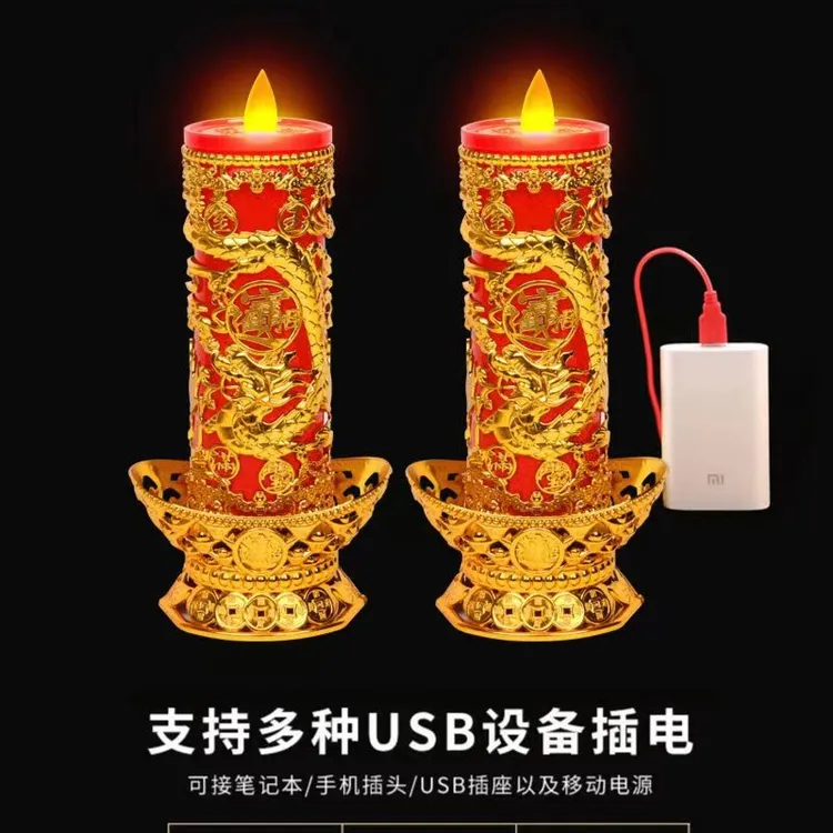 电池元宝蜡烛灯充电无线烛台LED电子蜡烛仿真供电蜡烛 无烟长明灯