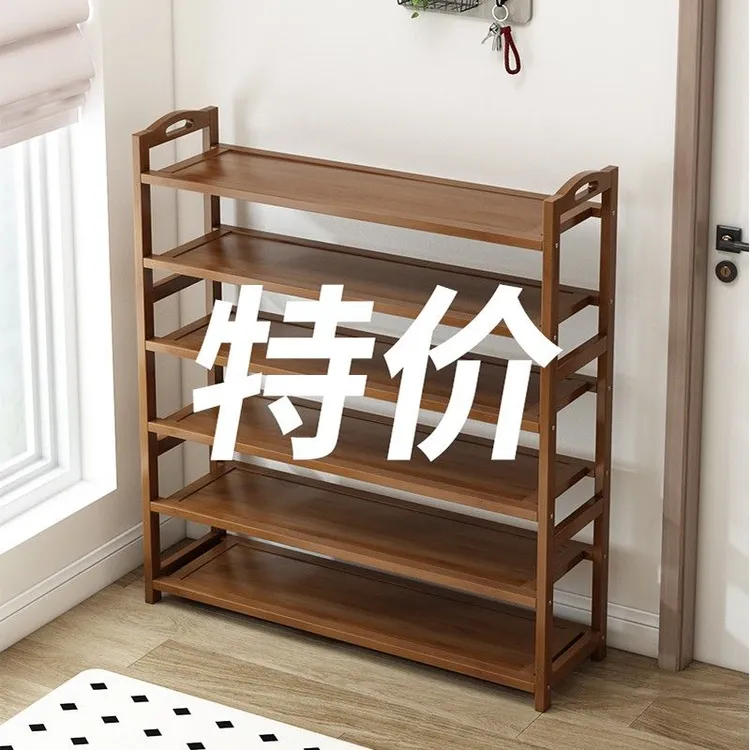 楠竹鞋架子简易多层鞋柜防尘家用门口经济型收纳宿舍放走廊置物架
