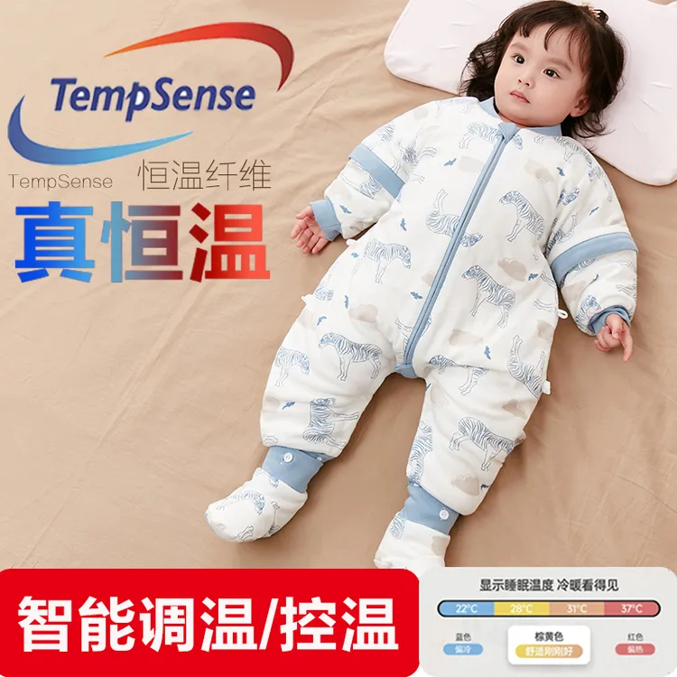 （活动1天）儿童睡袋秋冬婴儿纯棉可拆袖加厚分腿宝宝恒温睡袋