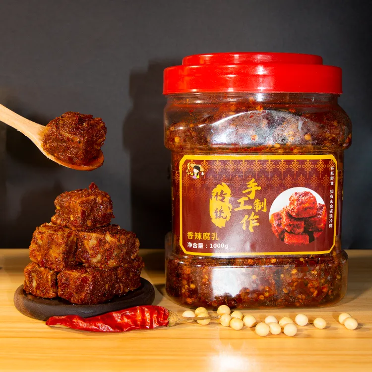 (现拌等15天后再吃)手工霉豆腐麻辣优选香辣豆腐乳农家风味1000g