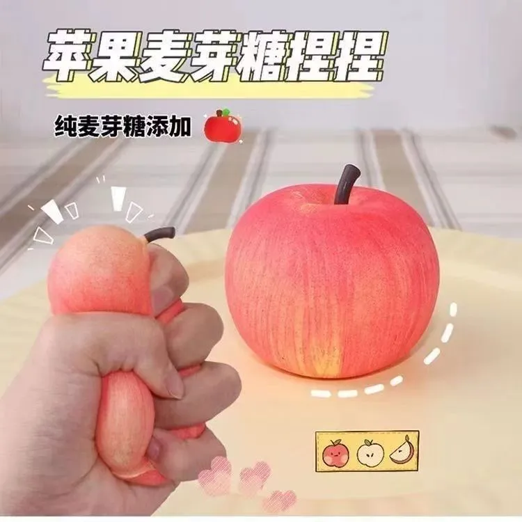 圣诞苹果麦芽糖捏捏乐整蛊玩具慢回弹解压创意仿真水果圣诞礼物