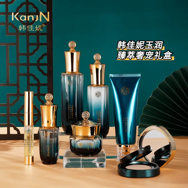 韩佳妮玉润臻粹7件套装系列120g/120ml/40ml/100ml/55g