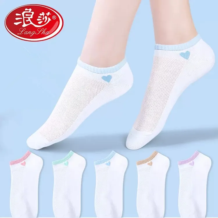 浪莎船袜女纯棉薄款短筒袜夏季超薄百搭袜子透气网眼潮流浅口女袜