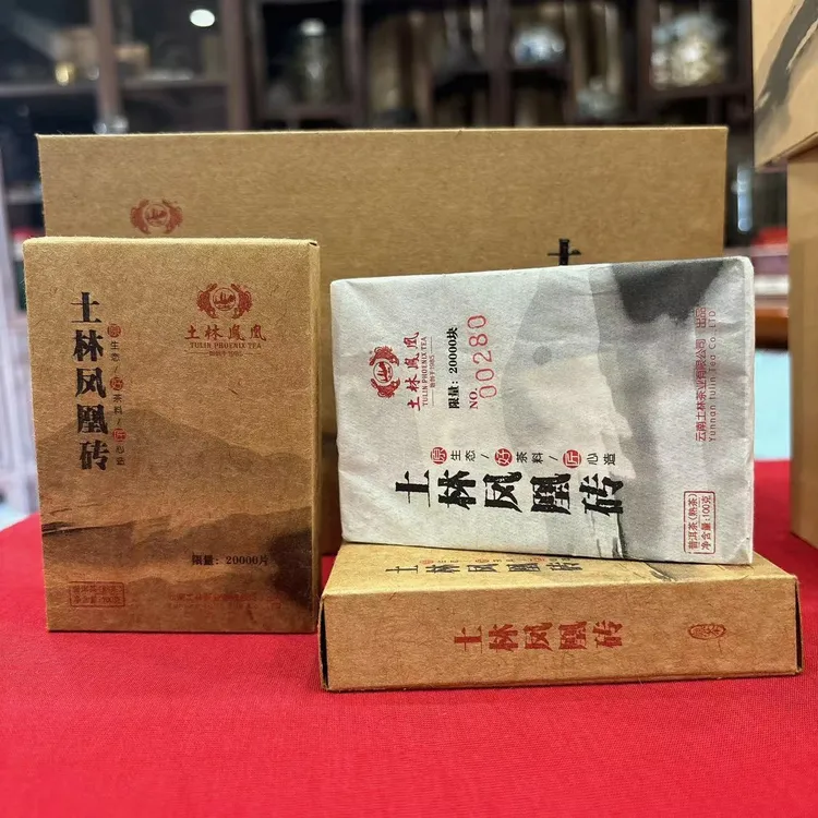 2019年土林凤凰普洱熟茶砖（熟茶）100克好茶