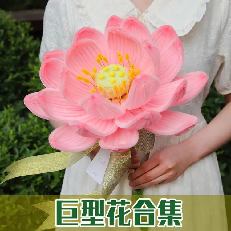 高考一举夺葵向日葵扭扭棒巨型花手工DIY材料荷花玫瑰康乃馨礼物