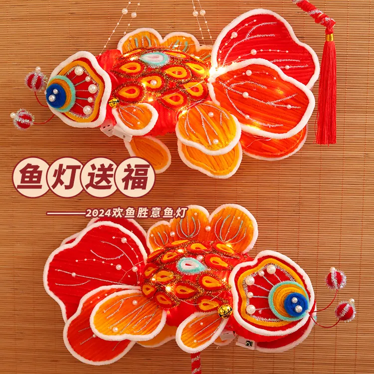 中秋节灯笼非遗锦鲤鱼灯手提鱼灯扭扭棒手工编织diy材料新年礼物