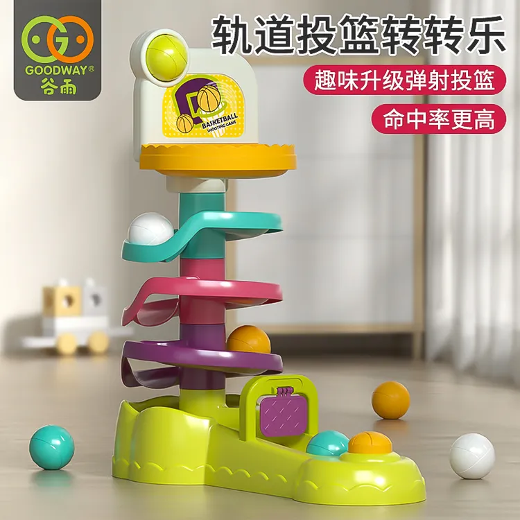 【甄选】谷雨儿童乐趣益智早教男女孩解压转转乐投篮玩具益智0-3岁