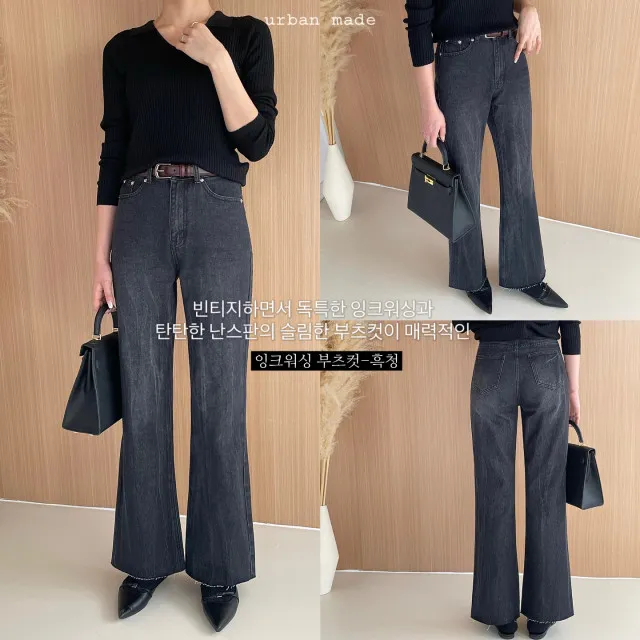【无弹喇叭牛仔裤女】韩版黑蓝色高腰硬挺喇叭女裤-T715