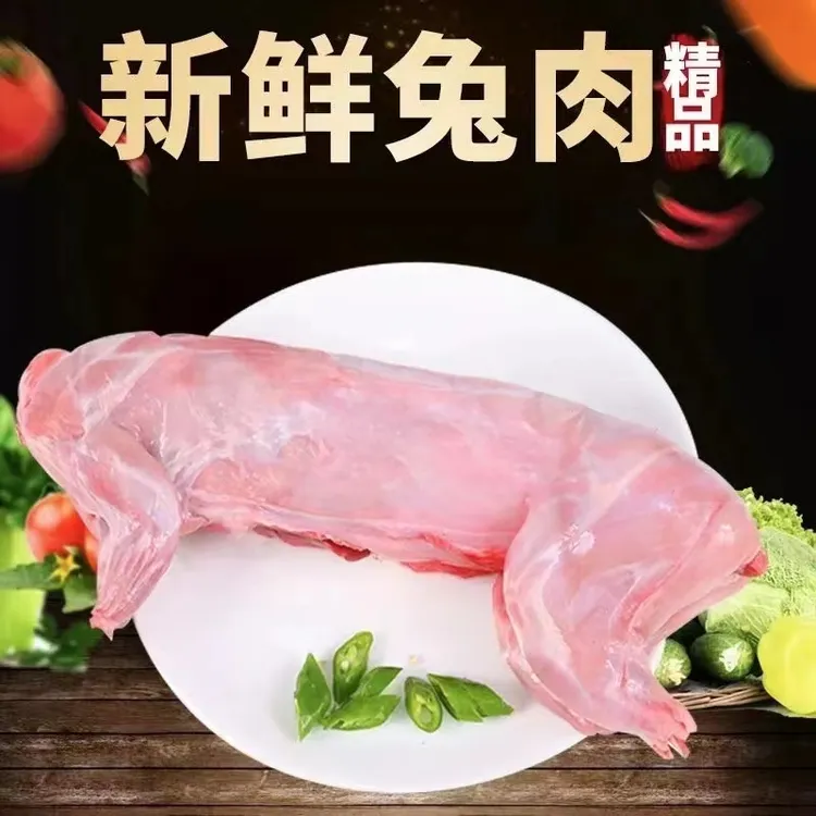 A沂蒙山2只净重5斤左右新鲜兔肉 去头当天现杀现发