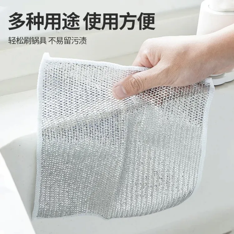 钢丝洗碗布银丝抹布家用厨房灶台洗碗刷锅清洗耐磨钢丝抹布