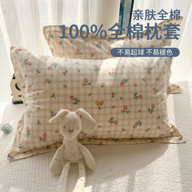 纯棉枕套100全棉亲肤家用48x74单个枕芯内胆套儿童40x60加大50x80