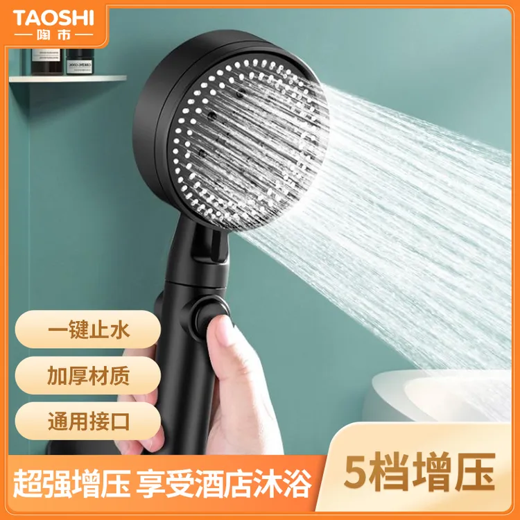 陶市增压花洒淋浴喷头浴室超强加压洗澡浴霸特大高压卫浴莲蓬头