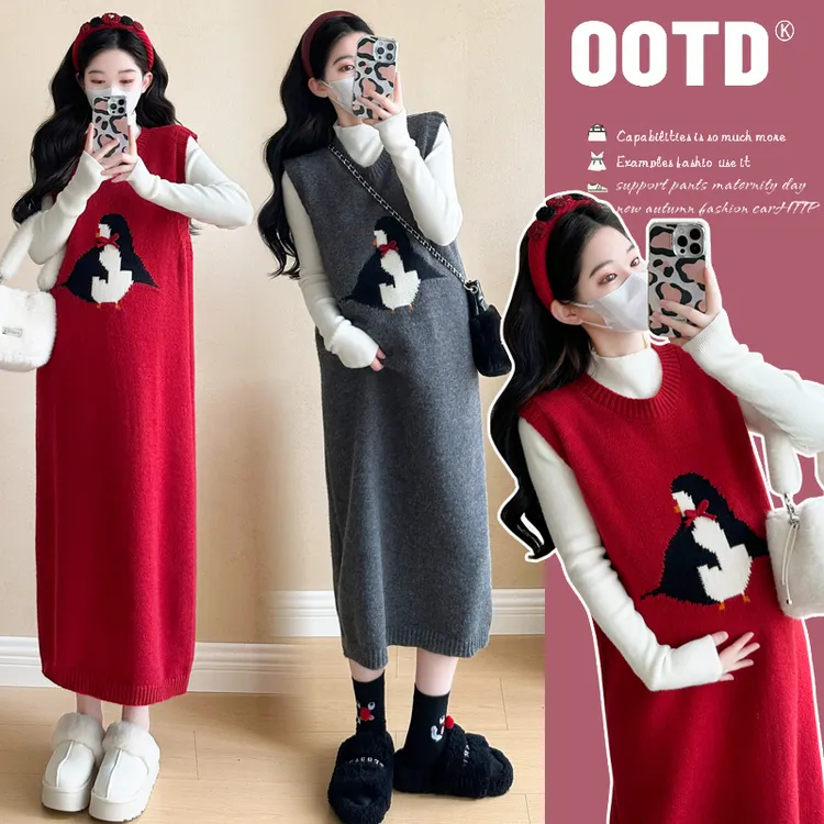 孕妇装2024新款秋冬装时尚气质高级上衣背心裙套装冬季孕期大码