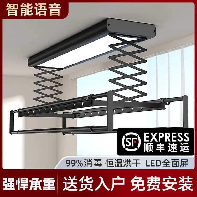 智能电动晾衣架凉晒杆烘干全自动智能遥壁控升降家用阳台双排伸缩
