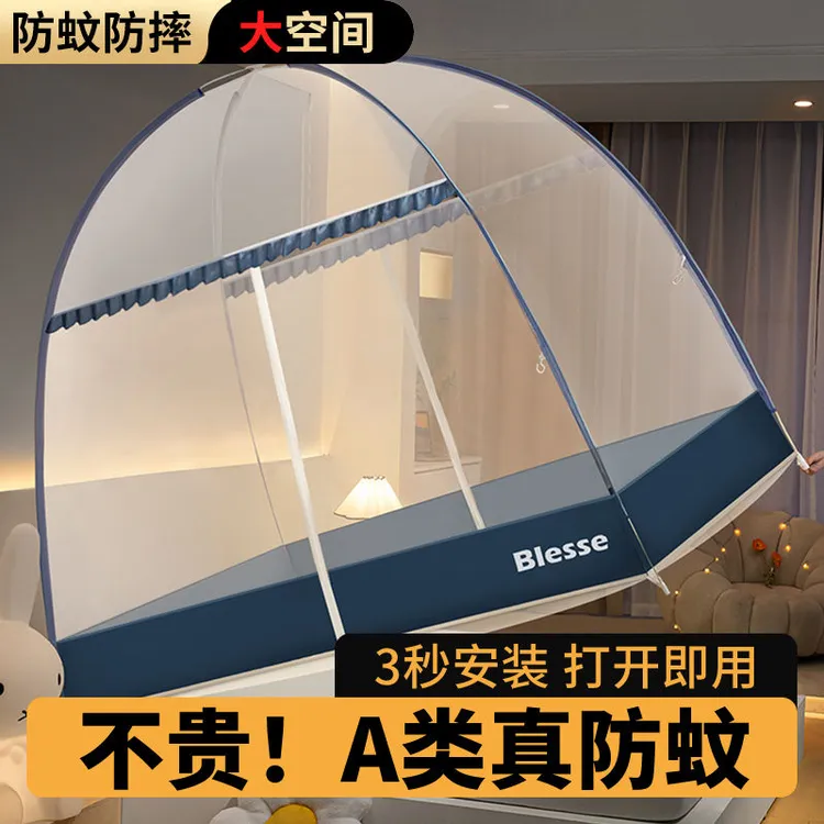 免安装蒙古包蚊帐防蚊家用2026新款卧室双门折叠床上可折叠防摔商品图