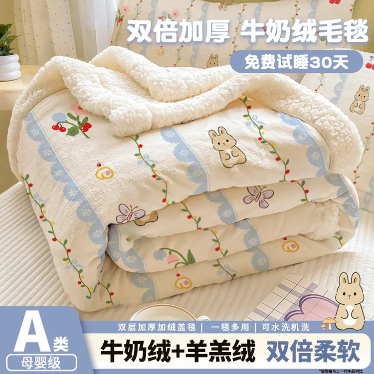 牛奶羊羔绒毛毯夏季午睡办公室披肩空调毯子沙发盖毯加厚小被子