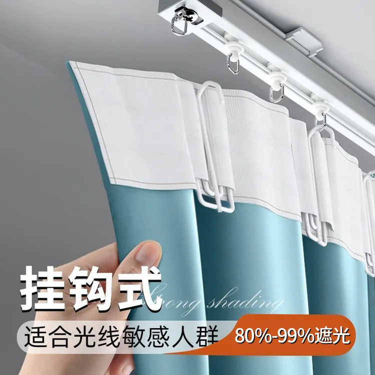 卧室高精密窗帘挂钩款免打孔安装强遮光不透光遮阳布客厅防晒隔热商品图
