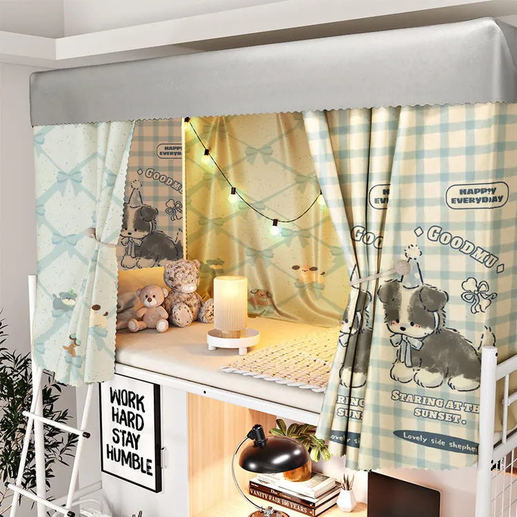 【双面印花100全遮光】宿舍大学生宿舍床帘寝室遮挡帘子窗帘床幔