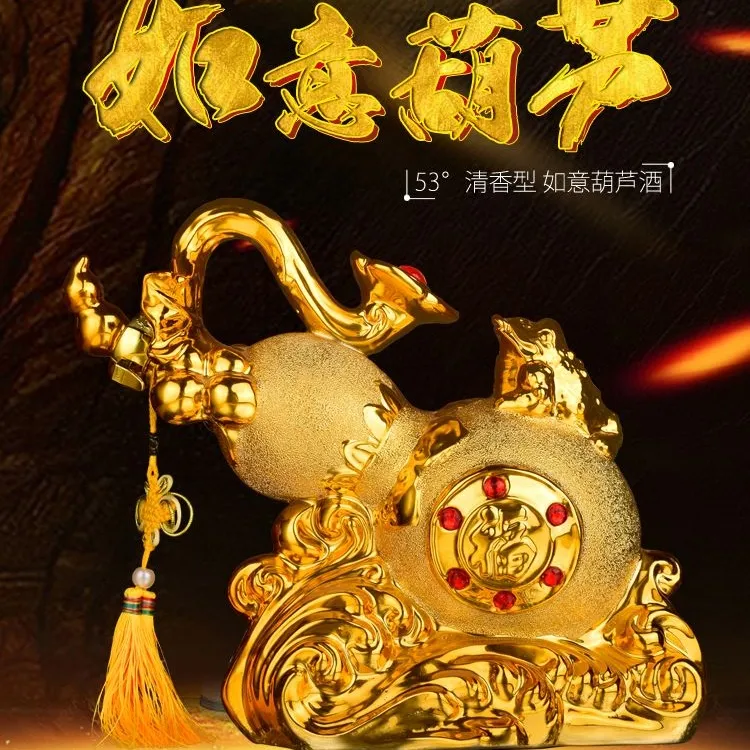 杏掌柜杏花村镇清香型纯粮53度原浆白酒1500ml礼盒装53%Vol1500