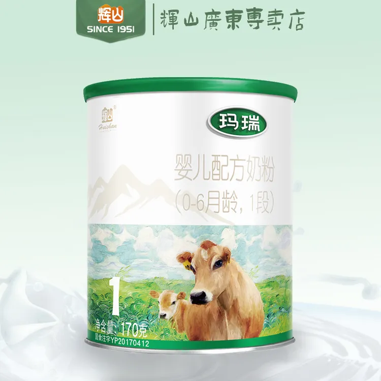 1951/辉山0-6月龄宝宝奶粉