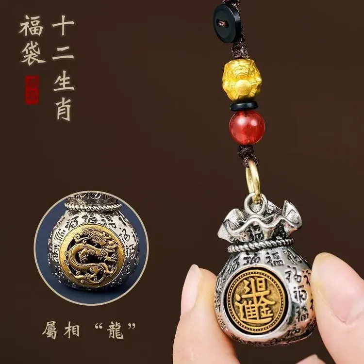 【2025新款百福錢袋子】十二生肖日进斗金福袋汽车钥匙扣吊坠挂饰