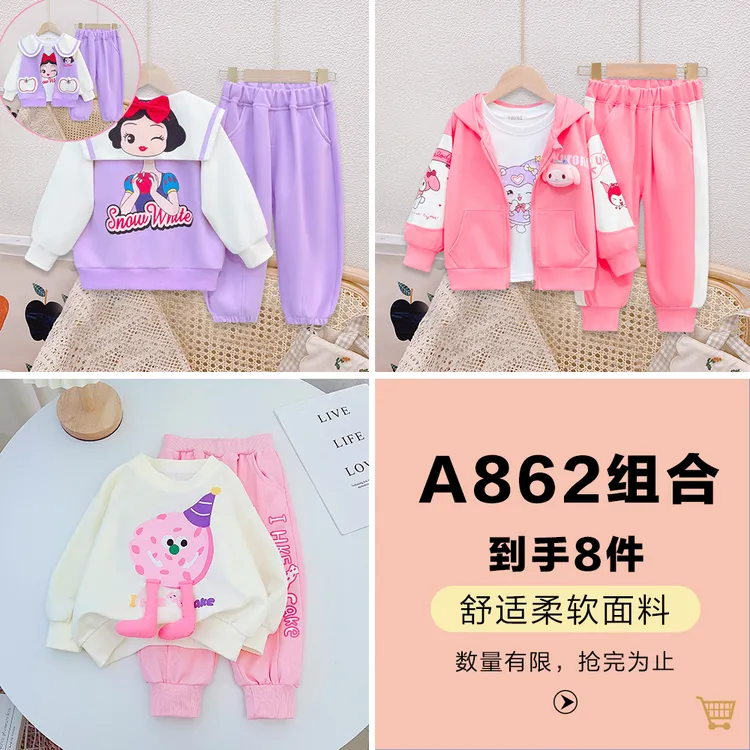 862女童长袖秋装洋气外套2024秋季新款女宝宝三件套儿童时髦衣服